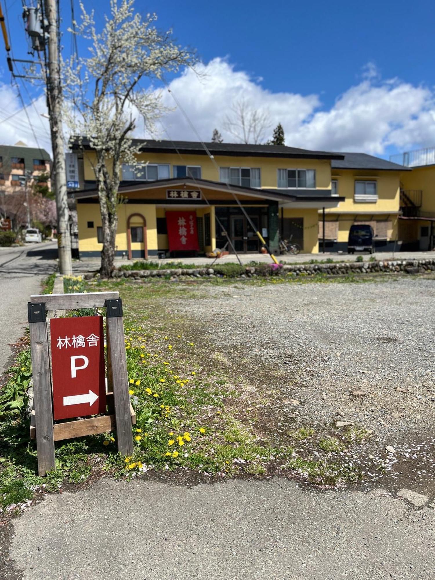 Ringoya Hotel Hakuba Exterior foto