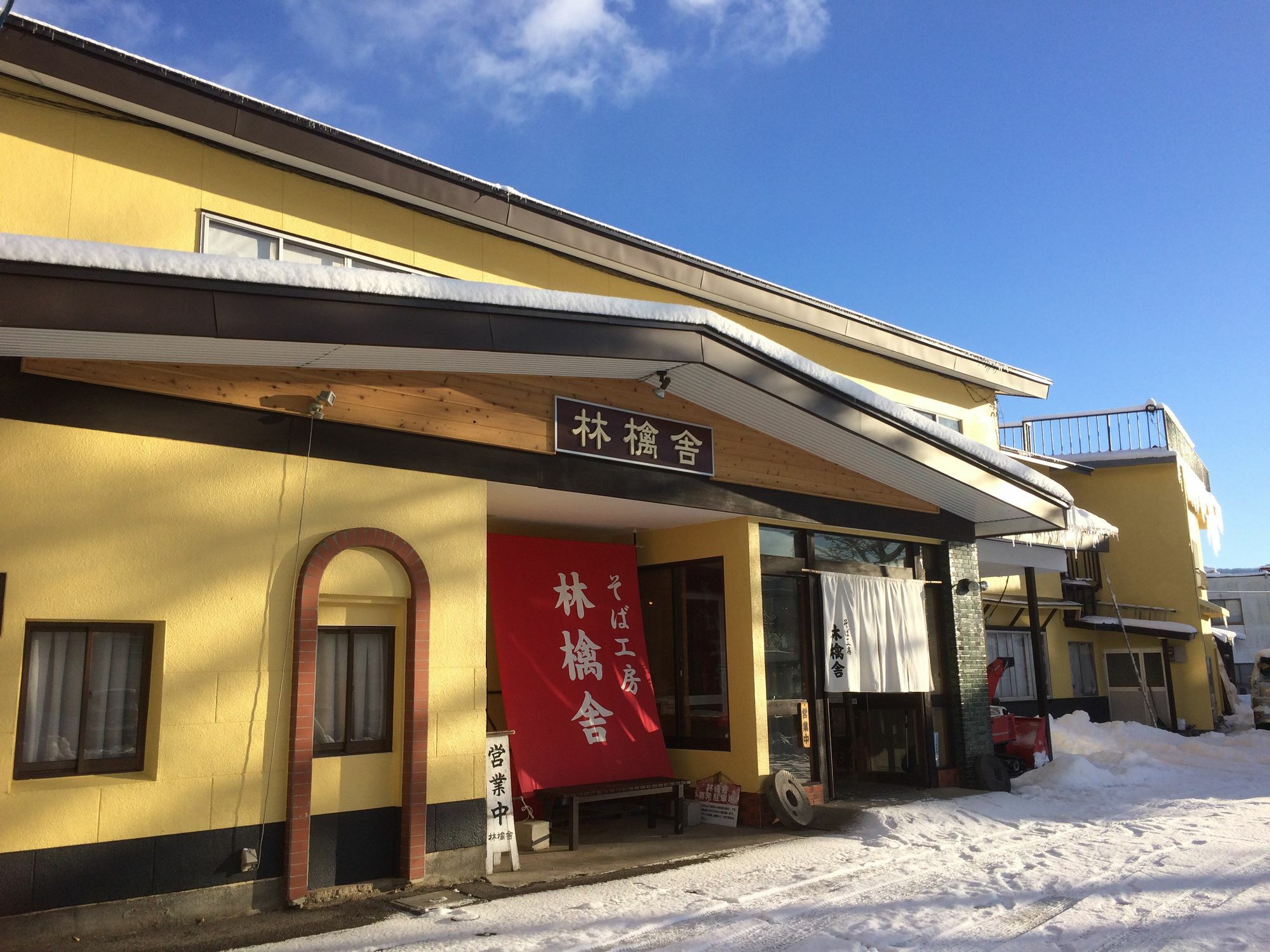 Ringoya Hotel Hakuba Exterior foto